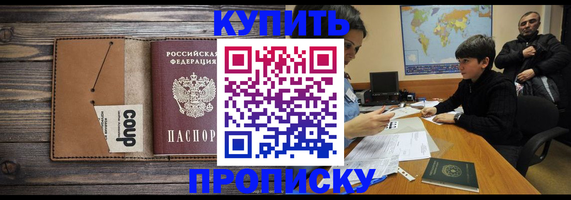 регистрация для дет. сада в Сосенском